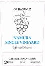 Or Haganuz Namura Single Vineyard Special Reserve Cabernet Sauvignon (OU Kosher) 2010 Front Label