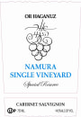 Or Haganuz Namura Single Vineyard Special Reserve Cabernet Sauvignon (OU Kosher) 2011 Front Label