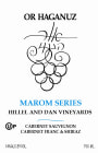 Or Haganuz Marom Series Hillel and Dan Vineyards Red 2012 Front Label