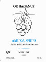 Or Haganuz Amuka Series Zuta Single Vineyard Merlot 2012 Front Label