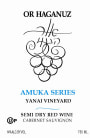 Or Haganuz Amuka Series Yanai Vineyard Cabernet Sauvignon 2014 Front Label