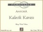 Pamukkale Winery Anfora Kalecik Karasi 2012 Front Label