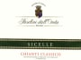 Pasolini dall'Onda Wines Chianti Classico Sicelle 2008 Front Label