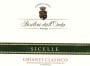 Pasolini dall'Onda Wines Chianti Classico Sicelle 2005 Front Label