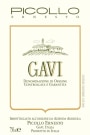 Picollo Ernesto Gavi 2014 Front Label