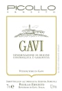 Picollo Ernesto Gavi 2009 Front Label