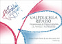 Pier Paolo Antolini Valpolicella Superiore Ripasso Classico 2014 Front Label