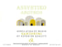 Estate Argyros Assyrtiko 2013 Front Label