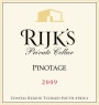 Rijk's Private Cellar Pinotage 2009 Front Label