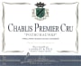 Lamblin et Fils Chablis Fourchaumes Premier Cru 2010 Front Label