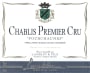 Lamblin et Fils Chablis Fourchaumes Premier Cru 2014 Front Label