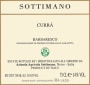 Sottimano Barbaresco Curra 2007 Front Label