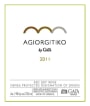 Gaia Agiorgitiko 2011 Front Label
