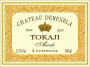 Chateau Dereszla Tokaji Aszu 5 Puttonyos 2000 Front Label