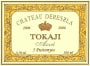 Chateau Dereszla Tokaji Aszu 5 Puttonyos 2006 Front Label