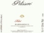 Pelissero Barbaresco Tulin 2012 Front Label