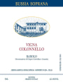 Bussia Soprana Barolo Vigna Colonnello 2003 Front Label