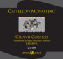 Castello di Monastero Chianti Classico Riserva 2004 Front Label