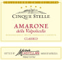 Michele Castellani Cinque Stelle Amarone della Valpolicella Classico 2010 Front Label