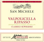 Michele Castellani Valpolicella Ripasso Classico Superiore San Michele 2013 Front Label