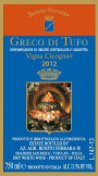 Benito Ferrara Cicogna Greco di Tufo 2012 Front Label