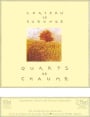 Chateau de Suronde Quarts de Chaume 2005 Front Label