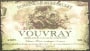 Domaine Nicolas Brunet Vouvray Demi Sec 2005 Front Label