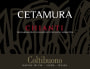 Badia a Coltibuono Chianti Cetamura 2010 Front Label