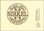Scali Wines Sirkel Pinotage 2013 Front Label