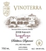 Schuchmann Wines Vinoterra Selektion Saperavi 2008 Front Label