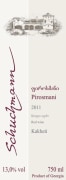 Schuchmann Wines Pirosmani Saperavi 2011 Front Label