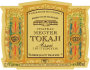 Ch. Megyer Tokaji Aszu 3 Puttonyos 2008 Front Label