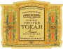 Ch. Megyer Tokaji Aszu 3 Puttonyos 2006 Front Label
