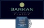 Barkan Classic Pinot Noir (OK Kosher) 2013 Front Label
