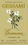 Gramona Penedes Gessami 2009 Front Label