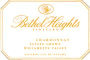 Bethel Heights Estate Grown Chardonnay 1999 Front Label