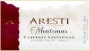 Aresti Montemar Cabernet Sauvignon 1999 Front Label