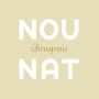 Binigrau Nounat 2015 Front Label