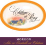 Chateau de Pizay Morgon 2008 Front Label