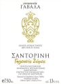 Gavalas Winery Santorini 2015 Front Label