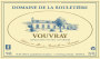 Dom. de la Rouletiere Vouvray Sec 2007 Front Label