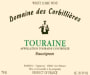 Domaine de Corbillieres Touraine Sauvignon Blanc 2005 Front Label