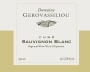 Gerovassiliou Fume Sauvignon Blanc 2012 Front Label