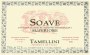 Tamellini Soave Superiore 2012 Front Label