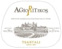 Tsantali Agioritikos White 2014 Front Label