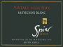 Spier Vintage Selection Sauvignon Blanc 2008 Front Label