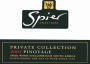 Spier Private Collection Pinotage 2005 Front Label