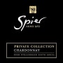 Spier Private Collection Chardonnay 2012 Front Label