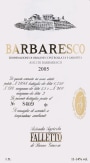 Bruno Giacosa Barbaresco 2005 Front Label