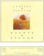 Chateau de Suronde Quarts de Chaume 2004 Front Label
